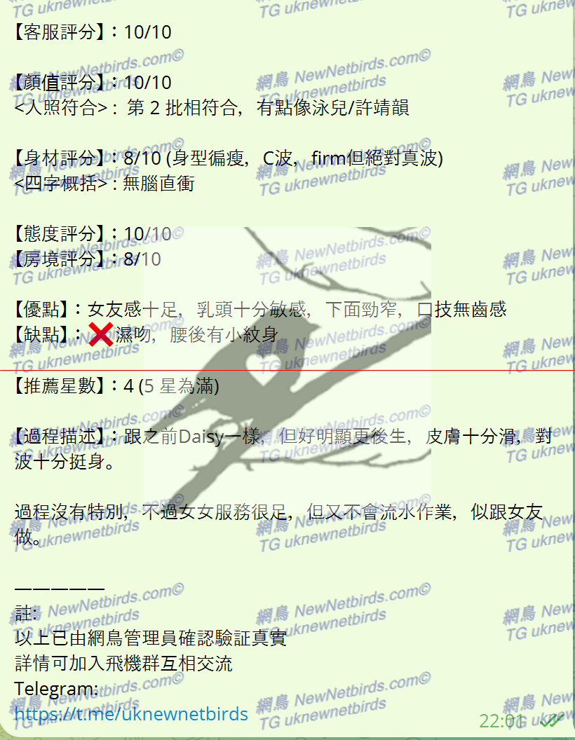 戰號 309 2.png